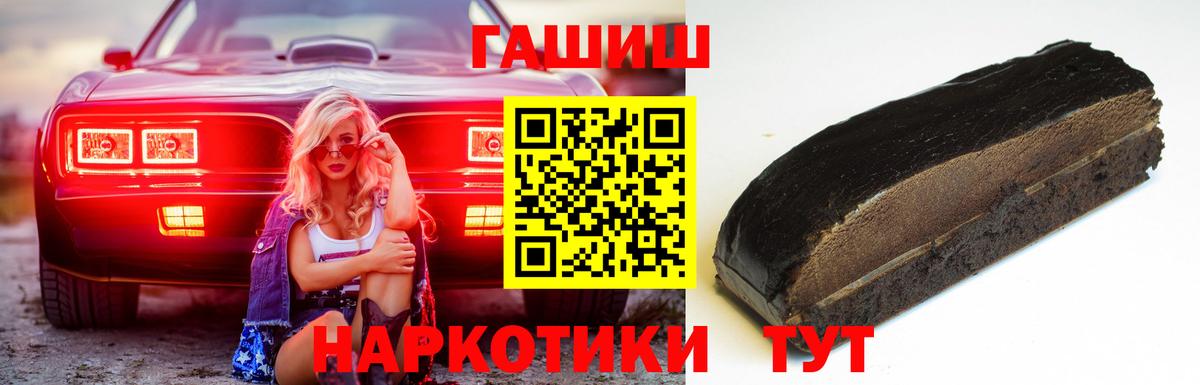 Гашиш AMNESIA HAZE  купить закладку  ГАШ  Спасск-Дальний  ГАШИШ Premium  Вход с VPN 