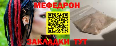 скорость Бузулук