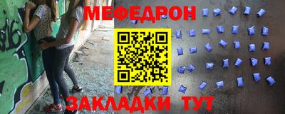 скорость Бузулук