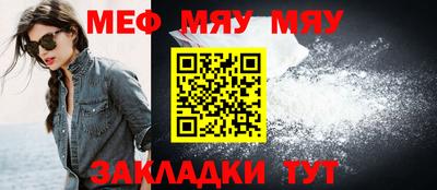 сатива Бугуруслан