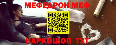 скорость Бузулук