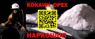 сатива Бугуруслан