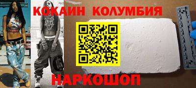 гидра Будённовск