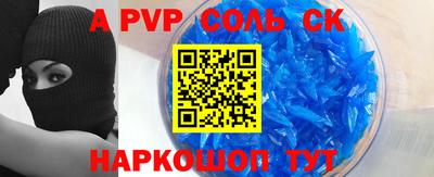 гидра Будённовск