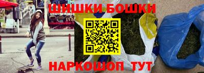 гидра Будённовск