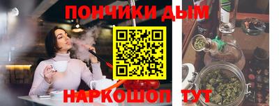 гидра Будённовск