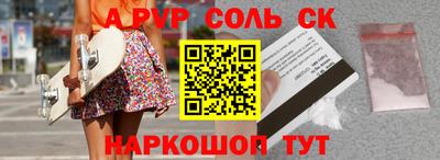 гидра Будённовск