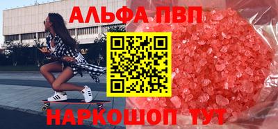 скорость Бузулук