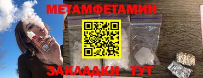 гидра Будённовск