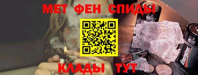 гидра Будённовск