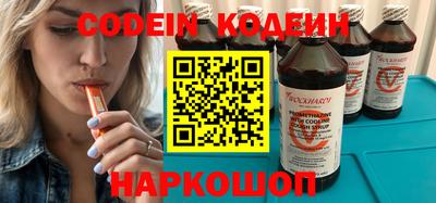 гидра Будённовск