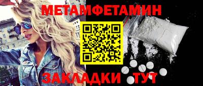 скорость Бузулук