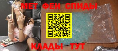 гидра Будённовск