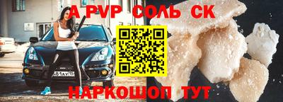скорость Бузулук