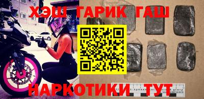 гидра Будённовск