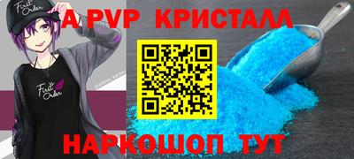 сатива Бугуруслан