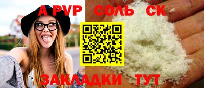 гидра Будённовск