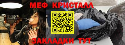 сатива Бугуруслан