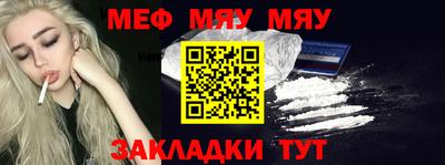 сатива Бугуруслан