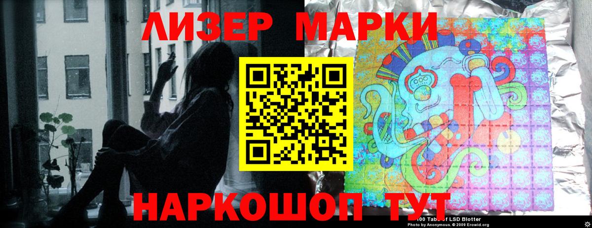 Спасск-Дальний  LSD-25 экстази кислота  LSD-25 экстази  Вход с VPN  LSD-25 экстази кислота 