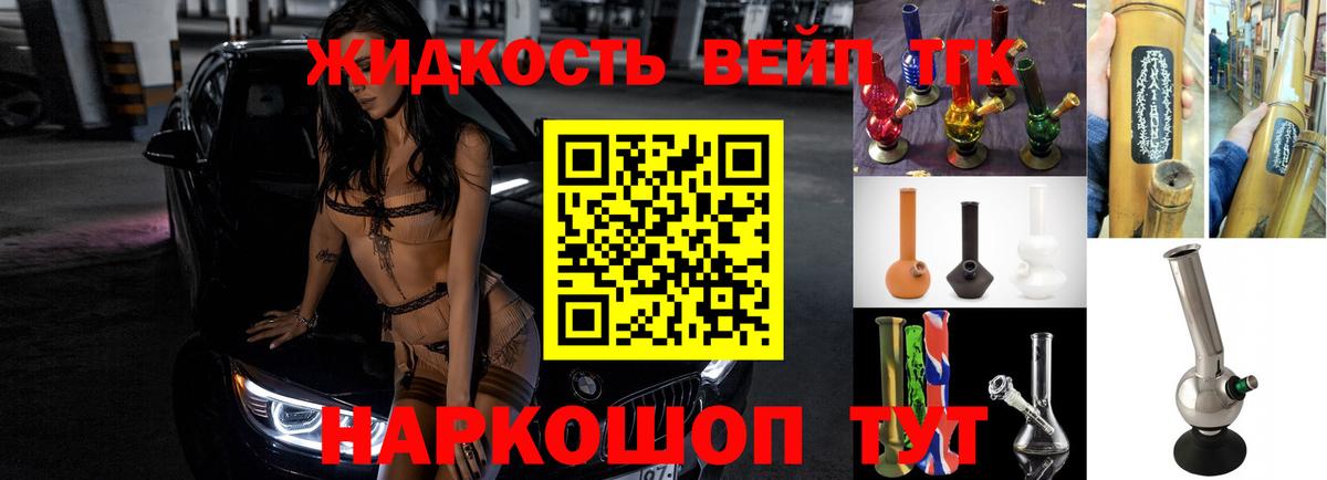 ТГК Wax  Вход с VPN  OMG ССЫЛКА  Спасск-Дальний 