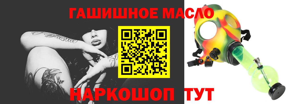 ТГК вейп Спасск-Дальний