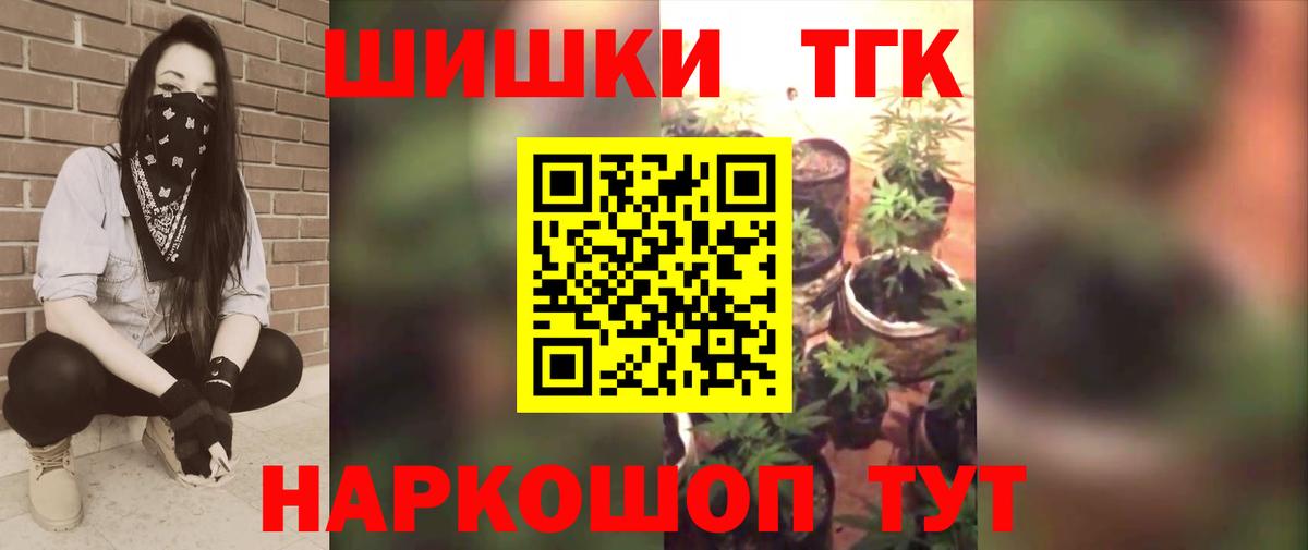 Каннабис индика  Конопля LSD WEED  Бошки Шишки Amnesia  Вход с VPN  Спасск-Дальний 